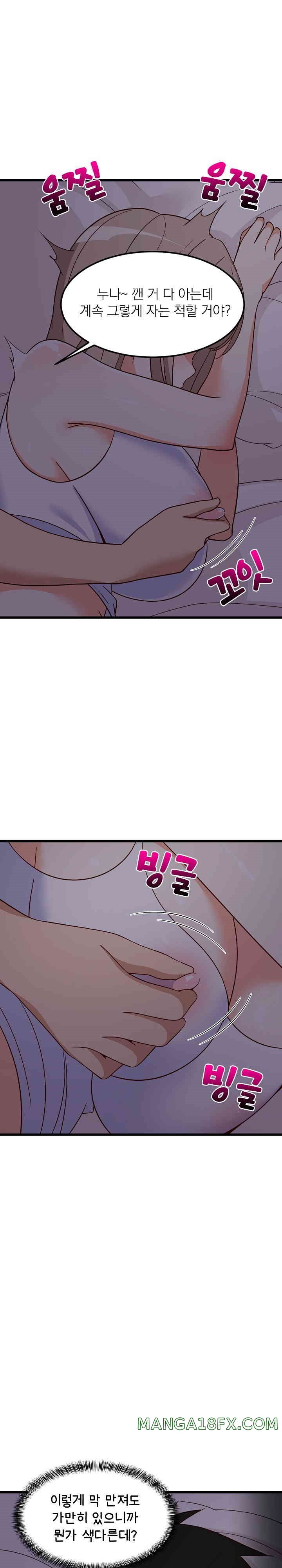 College Grades Skyrocketing Raw - Chapter 21 [photo 23] - MangaPorn