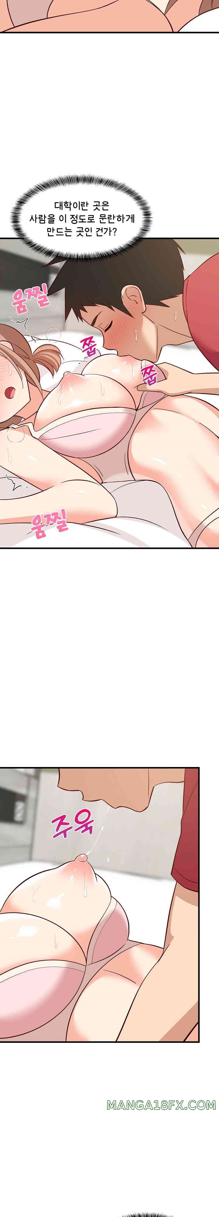College Grades Skyrocketing Raw - Chapter 24 [photo 9] - MangaPorn