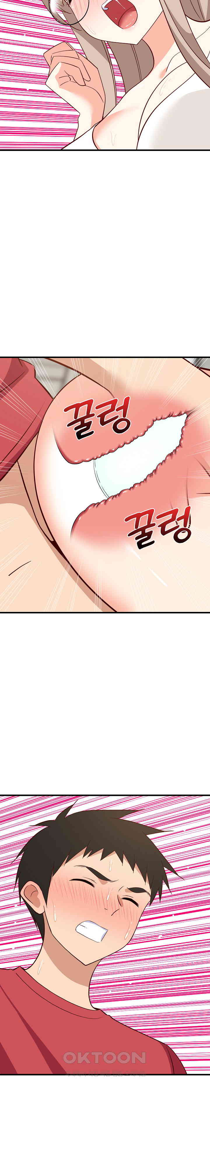 College Grades Skyrocketing Raw - Chapter 25 [photo 26] - MangaPorn
