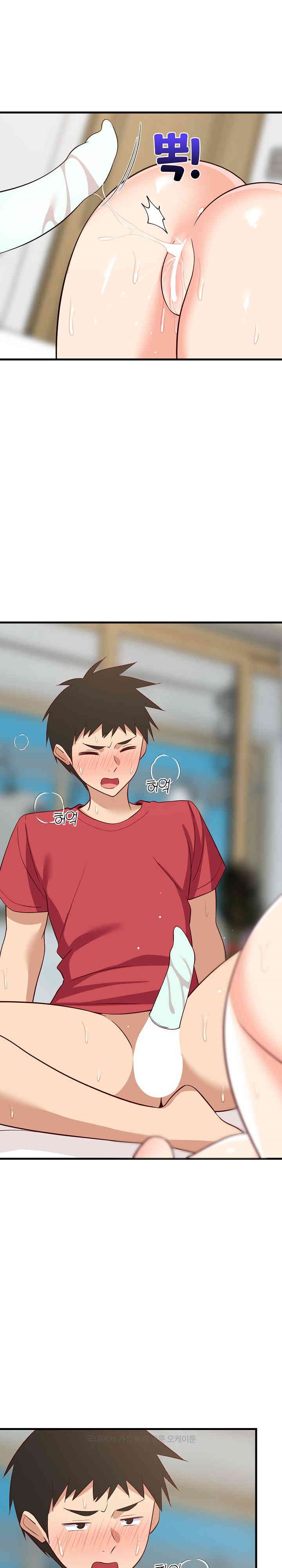 College Grades Skyrocketing Raw - Chapter 25 [photo 28] - MangaPorn