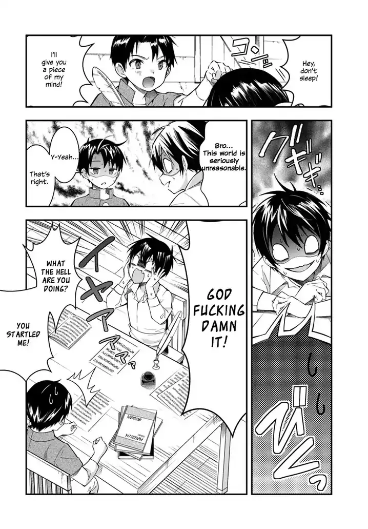 Otome Game Sekai wa Mob ni Kibishii Sekai desu - Chapter 1 [photo 35] - MangaPorn