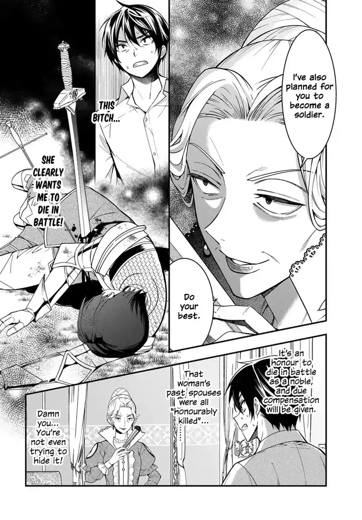 Otome Game Sekai wa Mob ni Kibishii Sekai desu - Chapter 1 [photo 43] - MangaPorn