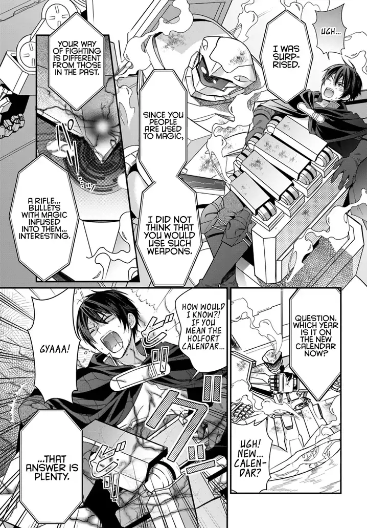 Otome Game Sekai wa Mob ni Kibishii Sekai desu - Chapter 3 [photo 20] - MangaPorn