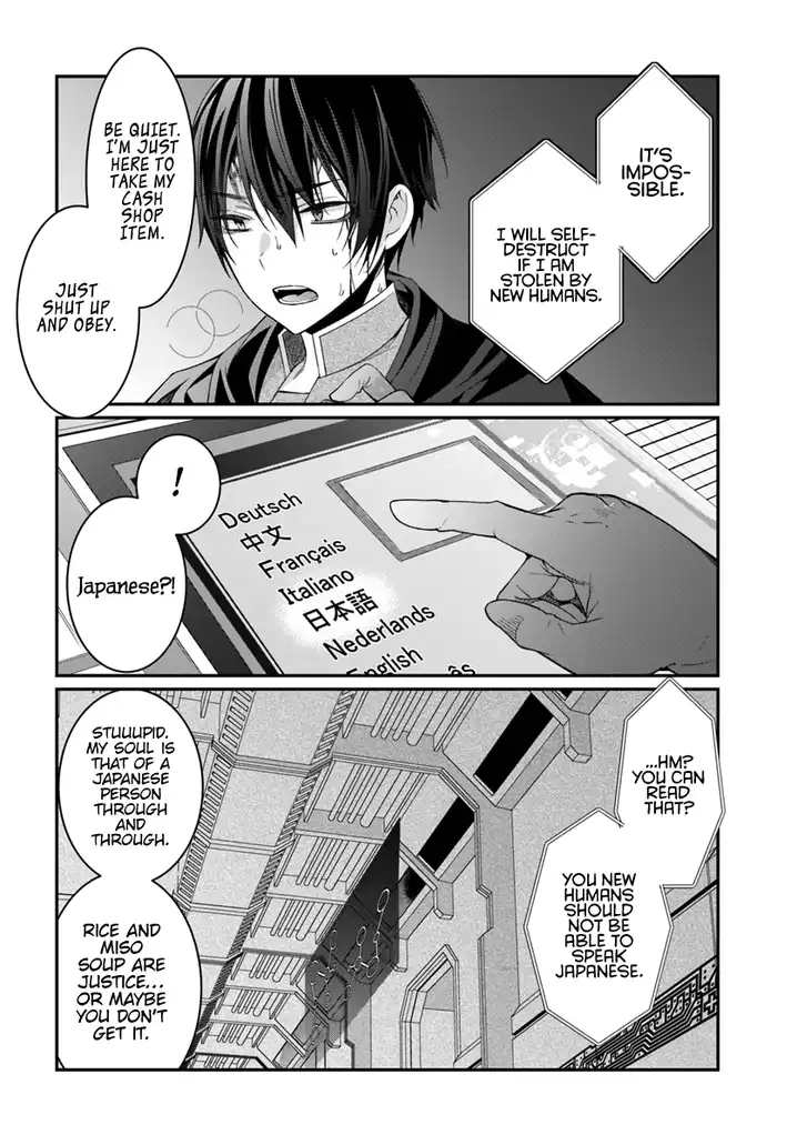 Otome Game Sekai wa Mob ni Kibishii Sekai desu - Chapter 3 [photo 27] - MangaPorn