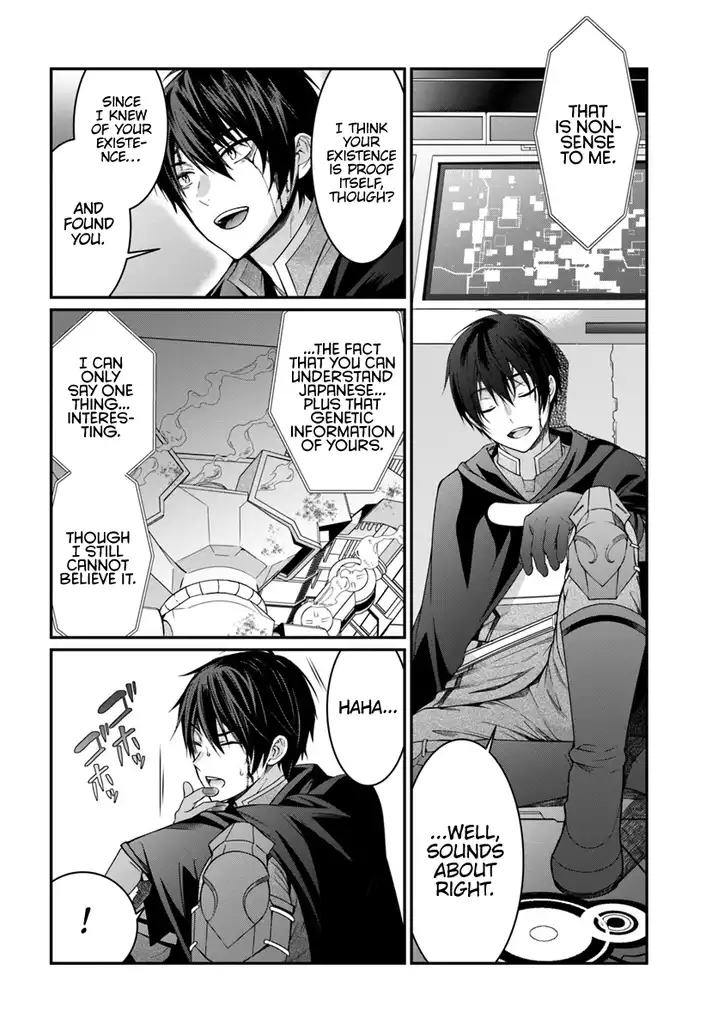 Otome Game Sekai wa Mob ni Kibishii Sekai desu - Chapter 3 [photo 31] - MangaPorn