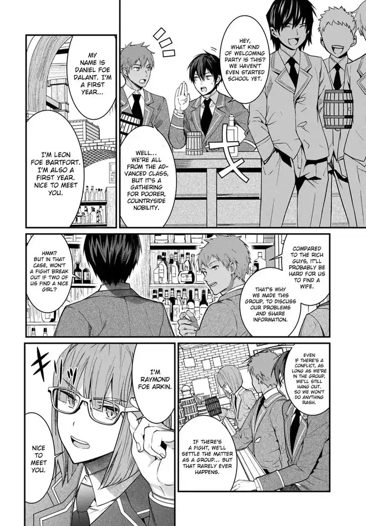 Otome Game Sekai wa Mob ni Kibishii Sekai desu - Chapter 4 [photo 16] - MangaPorn