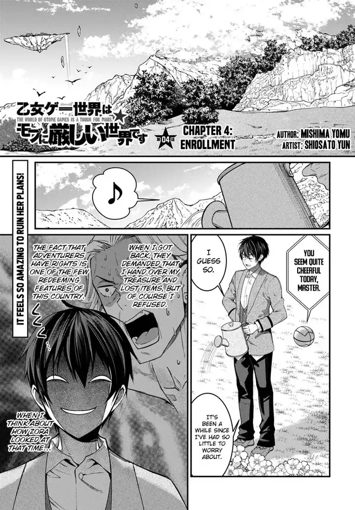 Otome Game Sekai wa Mob ni Kibishii Sekai desu - Chapter 4 [photo 2] - MangaPorn