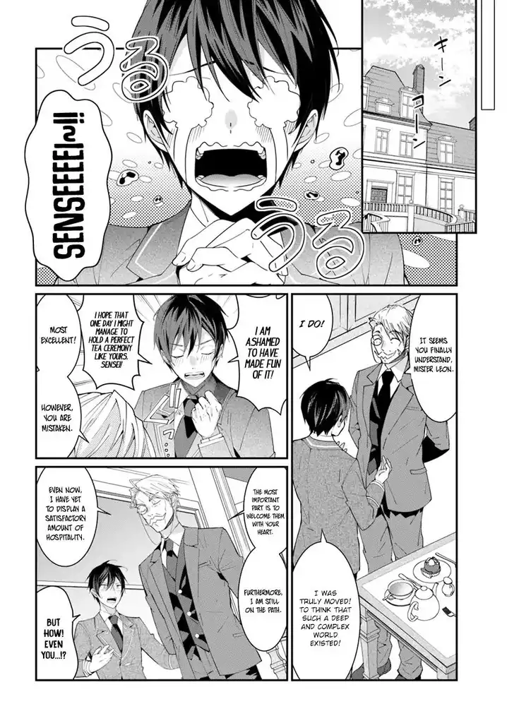 Otome Game Sekai wa Mob ni Kibishii Sekai desu - Chapter 5 [photo 15] - MangaPorn