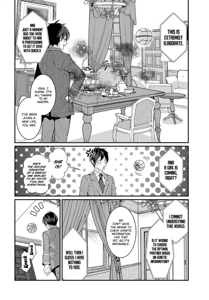 Otome Game Sekai wa Mob ni Kibishii Sekai desu - Chapter 5 [photo 17] - MangaPorn