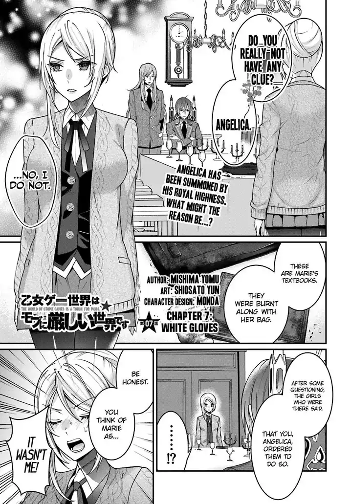 Otome Game Sekai wa Mob ni Kibishii Sekai desu - Chapter 7 [photo 2] - MangaPorn