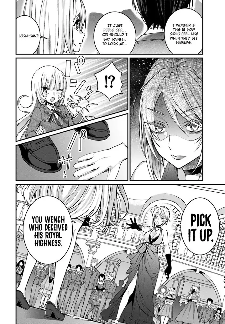 Otome Game Sekai wa Mob ni Kibishii Sekai desu - Chapter 7 [photo 33] - MangaPorn