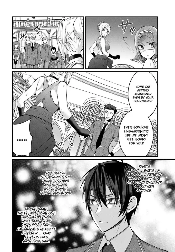 Otome Game Sekai wa Mob ni Kibishii Sekai desu - Chapter 7 [photo 37] - MangaPorn