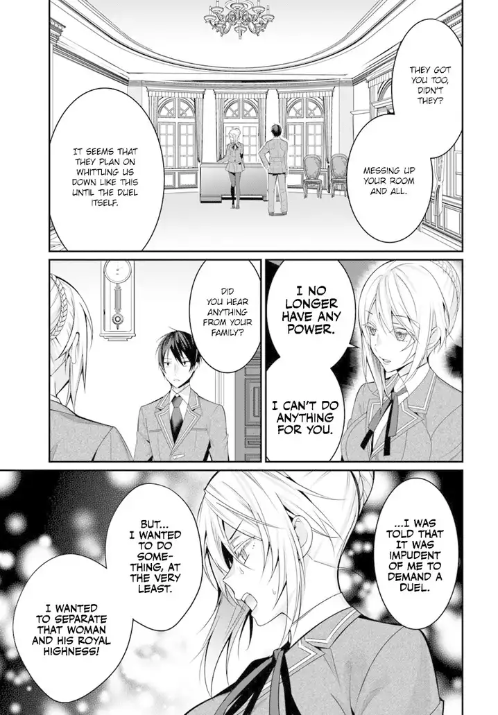 Otome Game Sekai wa Mob ni Kibishii Sekai desu - Chapter 8 [photo 18] - MangaPorn