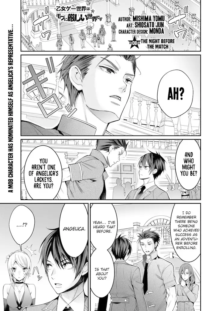 Otome Game Sekai wa Mob ni Kibishii Sekai desu - Chapter 8 [photo 2] - MangaPorn