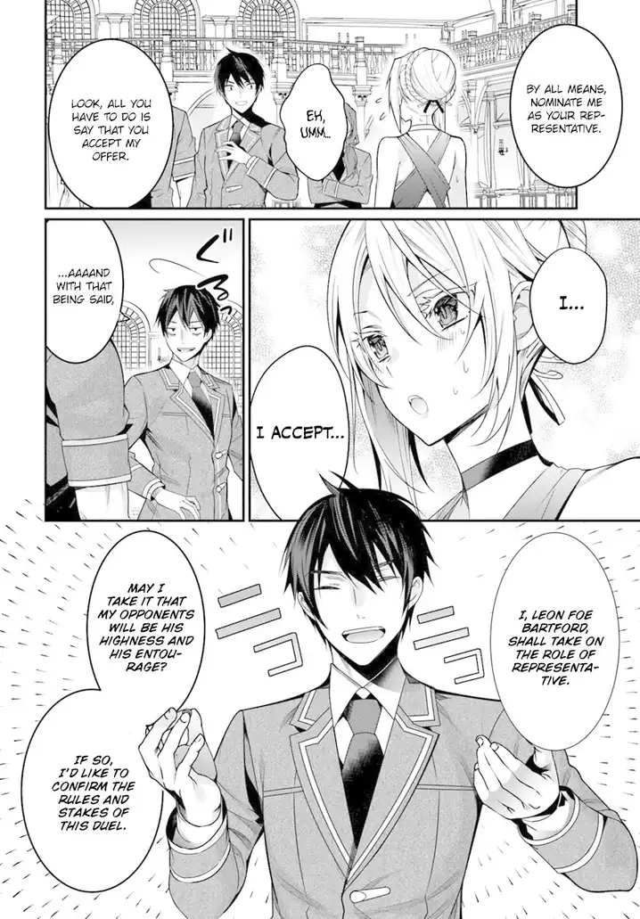 Otome Game Sekai wa Mob ni Kibishii Sekai desu - Chapter 8 [photo 3] - MangaPorn