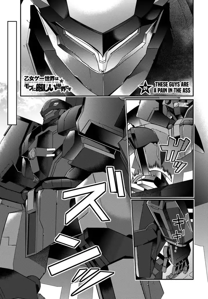 Otome Game Sekai wa Mob ni Kibishii Sekai desu - Chapter 9 [photo 2] - MangaPorn