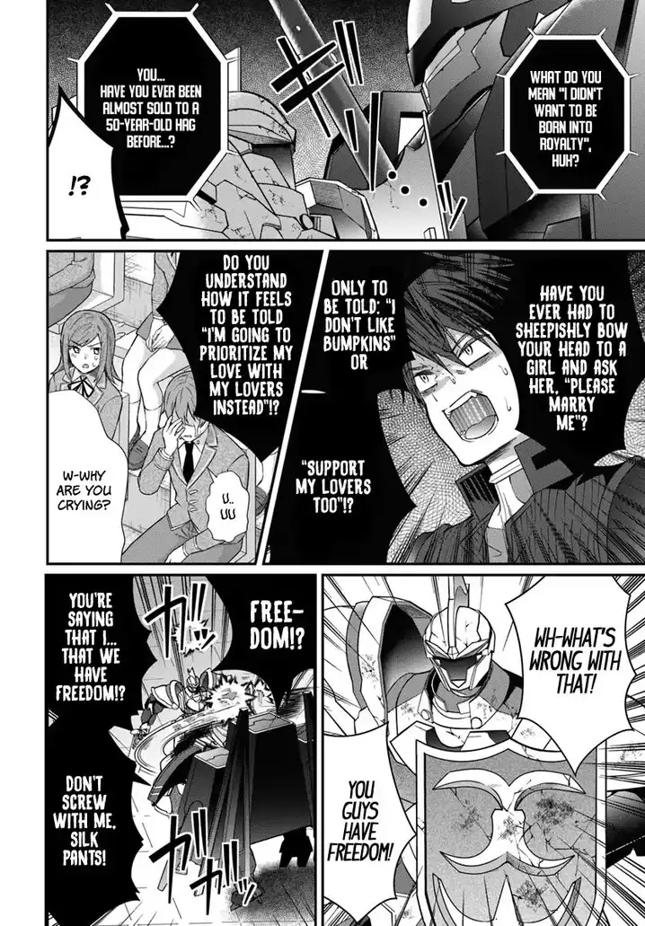 Otome Game Sekai wa Mob ni Kibishii Sekai desu - Chapter 11 [photo 3] - MangaPorn