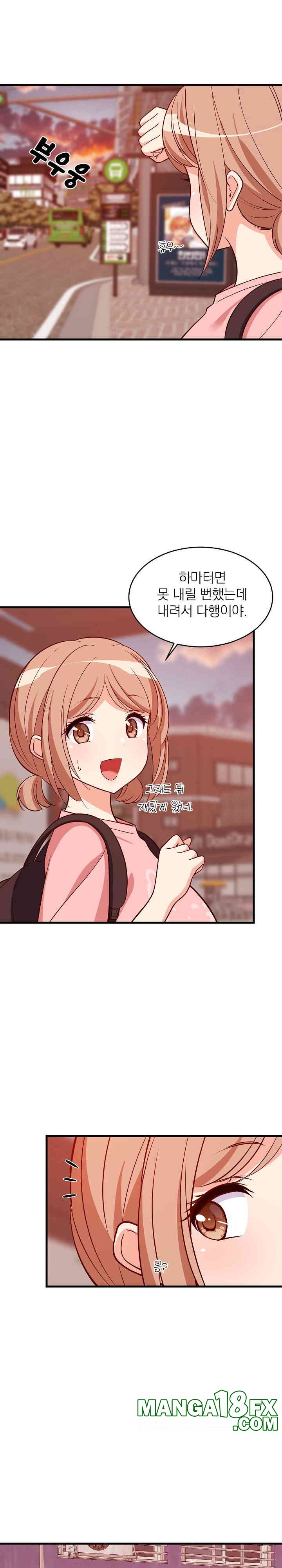 College Grades Skyrocketing Raw - Chapter 27 [photo 5] - MangaPorn