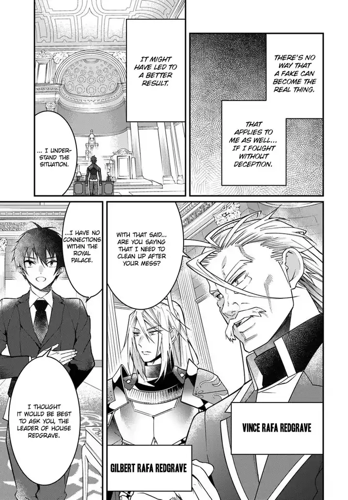 Otome Game Sekai wa Mob ni Kibishii Sekai desu - Chapter 12 [photo 16] - MangaPorn