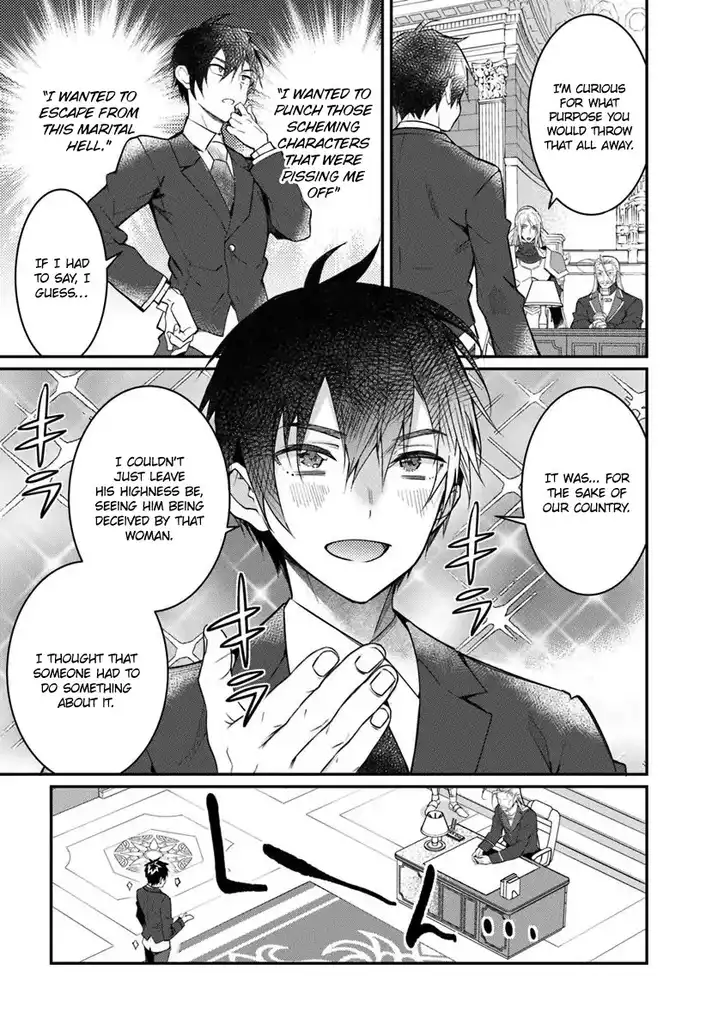 Otome Game Sekai wa Mob ni Kibishii Sekai desu - Chapter 12 [photo 19] - MangaPorn