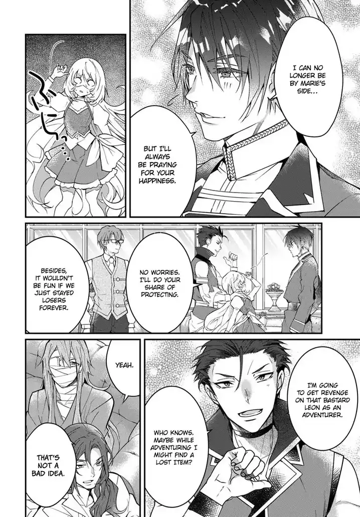 Otome Game Sekai wa Mob ni Kibishii Sekai desu - Chapter 12 [photo 35] - MangaPorn