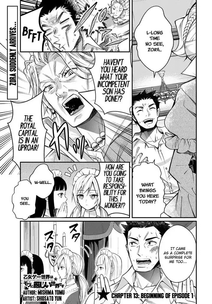 Otome Game Sekai wa Mob ni Kibishii Sekai desu - Chapter 13 [photo 2] - MangaPorn