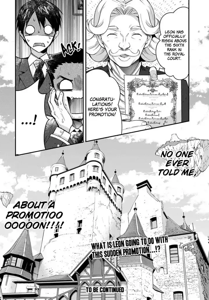 Otome Game Sekai wa Mob ni Kibishii Sekai desu - Chapter 13 [photo 23] - MangaPorn