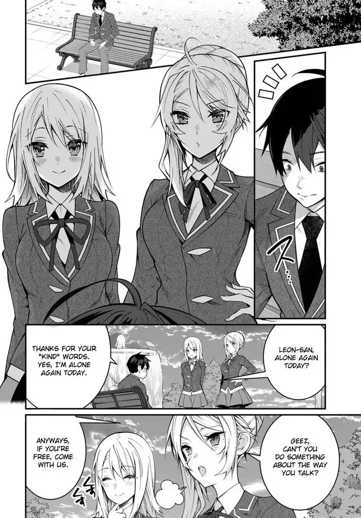 Otome Game Sekai wa Mob ni Kibishii Sekai desu - Chapter 14 [photo 18] - MangaPorn