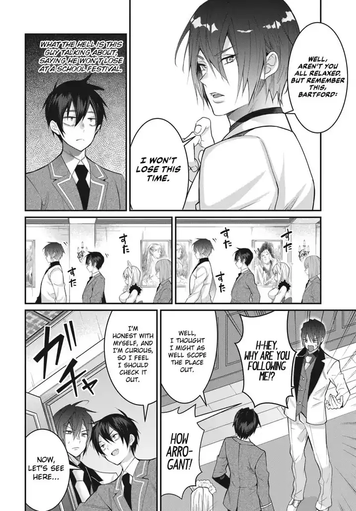 Otome Game Sekai wa Mob ni Kibishii Sekai desu - Chapter 15 [photo 19] - MangaPorn