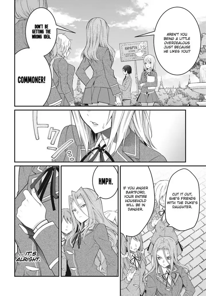 Otome Game Sekai wa Mob ni Kibishii Sekai desu - Chapter 15 [photo 27] - MangaPorn