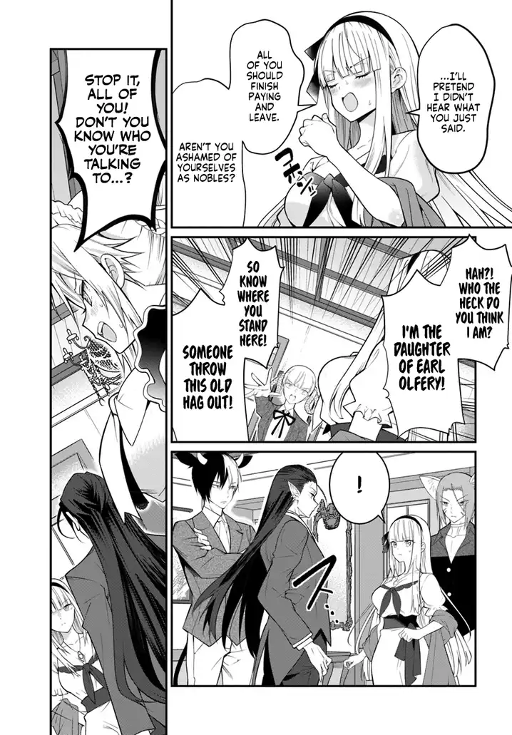 Otome Game Sekai wa Mob ni Kibishii Sekai desu - Chapter 16 [photo 20] - MangaPorn