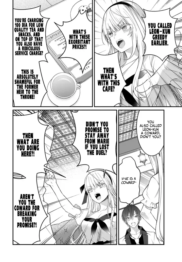 Otome Game Sekai wa Mob ni Kibishii Sekai desu - Chapter 17 [photo 31] - MangaPorn