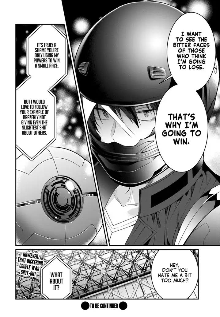 Otome Game Sekai wa Mob ni Kibishii Sekai desu - Chapter 20 [photo 14] - MangaPorn