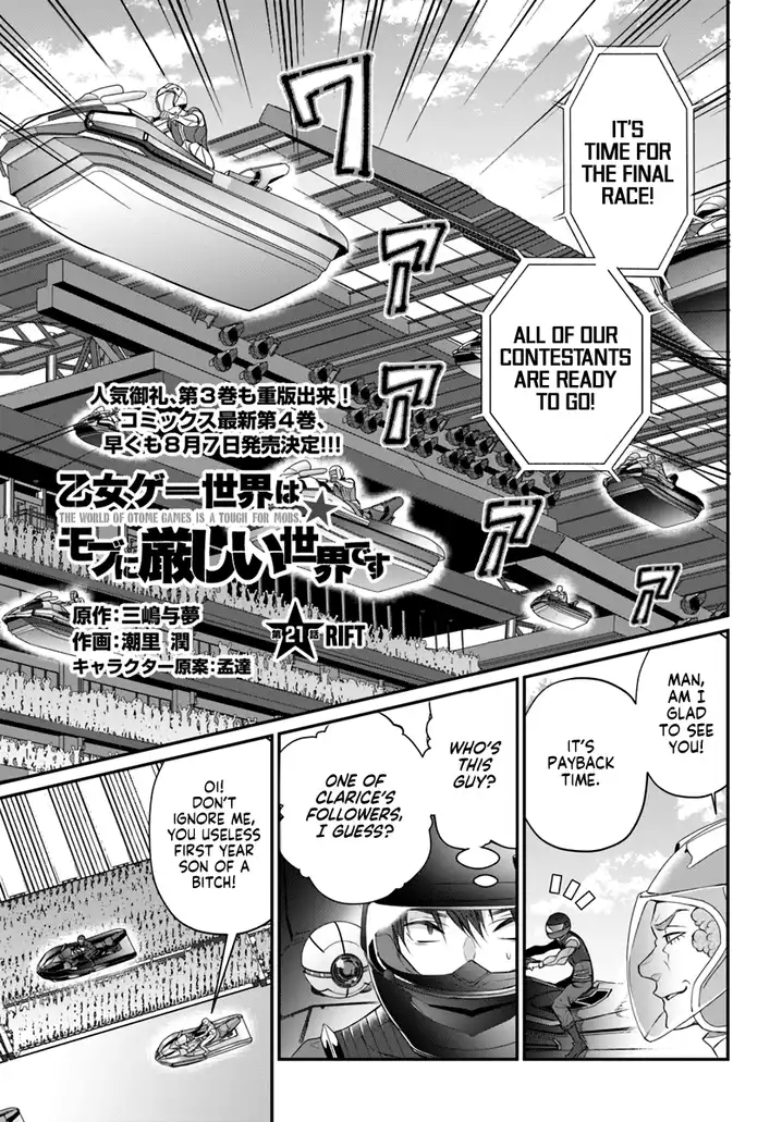 Otome Game Sekai wa Mob ni Kibishii Sekai desu - Chapter 21 [photo 1] - MangaPorn