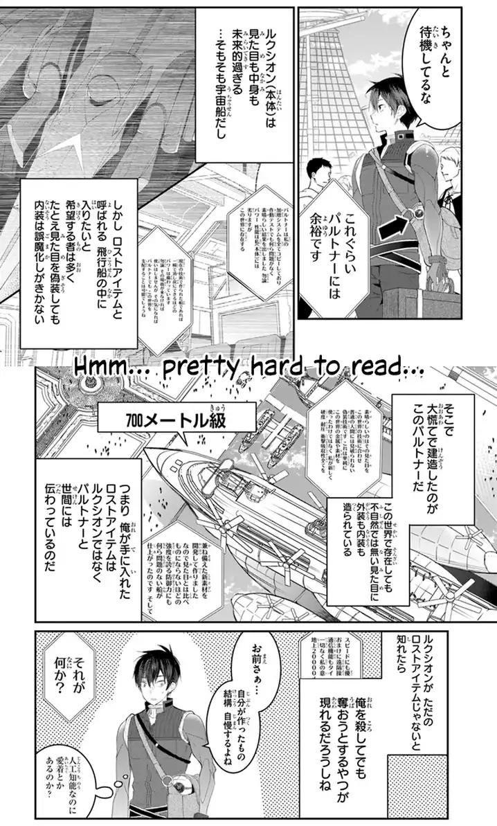 Otome Game Sekai wa Mob ni Kibishii Sekai desu - Chapter 22.1 [photo 1] - MangaPorn