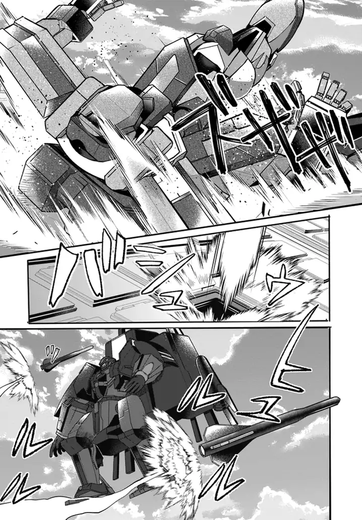 Otome Game Sekai wa Mob ni Kibishii Sekai desu - Chapter 23 [photo 34] - MangaPorn