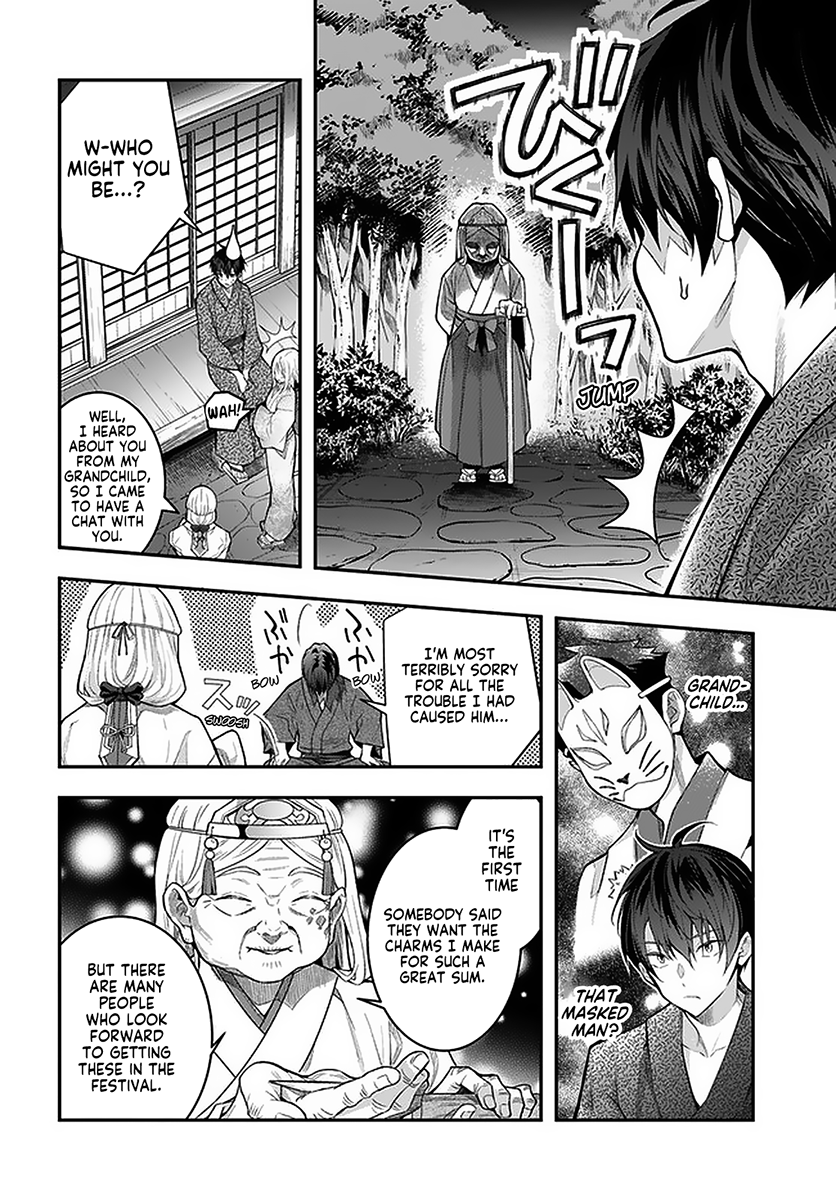 Otome Game Sekai wa Mob ni Kibishii Sekai desu - Chapter 27 [photo 26] - MangaPorn