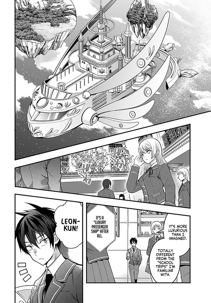 Otome Game Sekai wa Mob ni Kibishii Sekai desu - Chapter 27 [photo 6] - MangaPorn