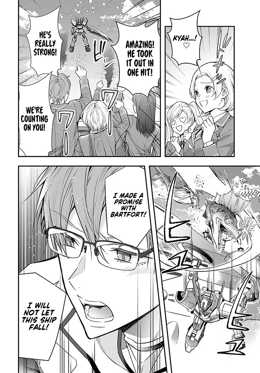 Otome Game Sekai wa Mob ni Kibishii Sekai desu - Chapter 30 [photo 10] - MangaPorn