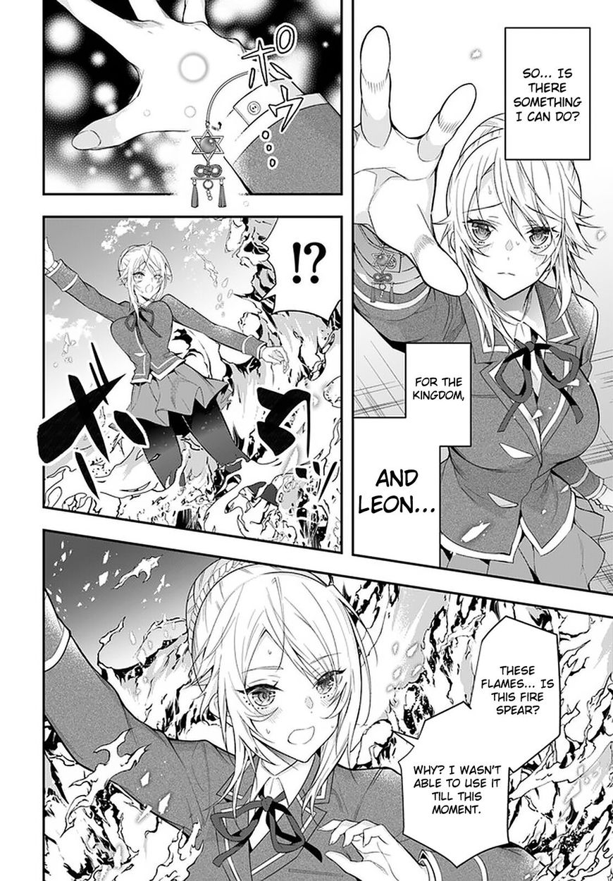 Otome Game Sekai wa Mob ni Kibishii Sekai desu - Chapter 32 [photo 19] - MangaPorn