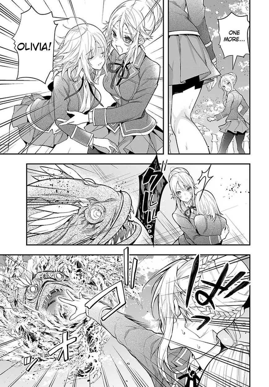 Otome Game Sekai wa Mob ni Kibishii Sekai desu - Chapter 32 [photo 22] - MangaPorn