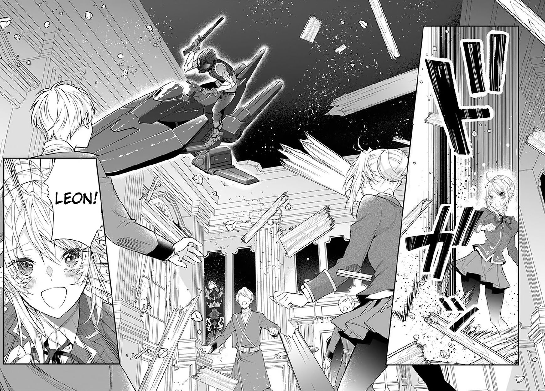 Otome Game Sekai wa Mob ni Kibishii Sekai desu - Chapter 32 [photo 4] - MangaPorn