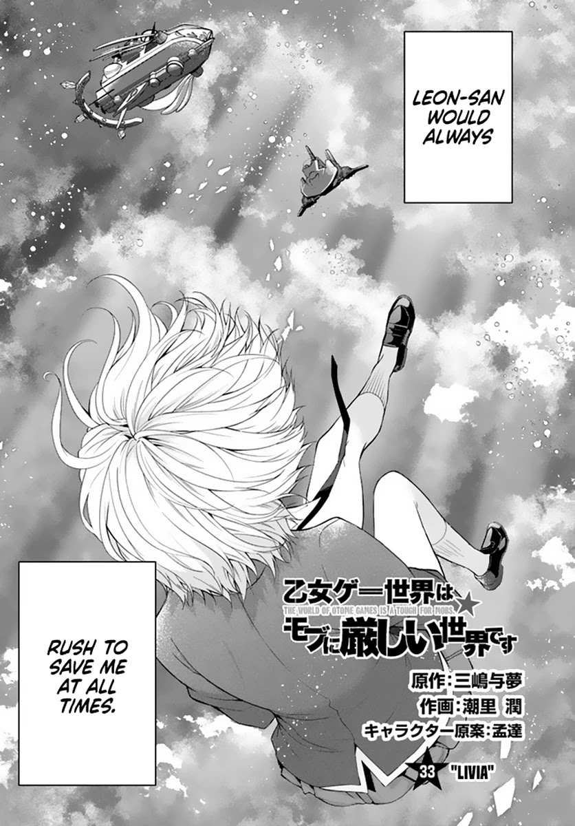 Otome Game Sekai wa Mob ni Kibishii Sekai desu - Chapter 33 [photo 2] - MangaPorn