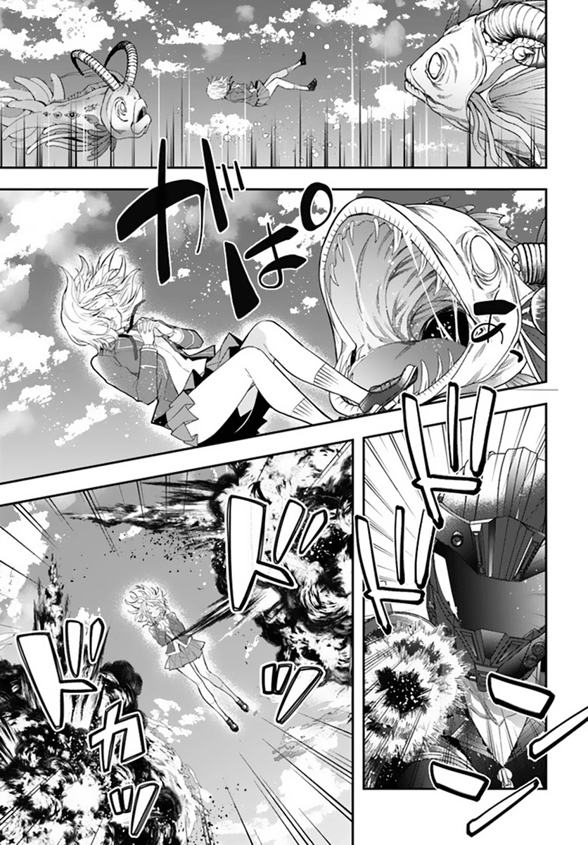 Otome Game Sekai wa Mob ni Kibishii Sekai desu - Chapter 33 [photo 3] - MangaPorn