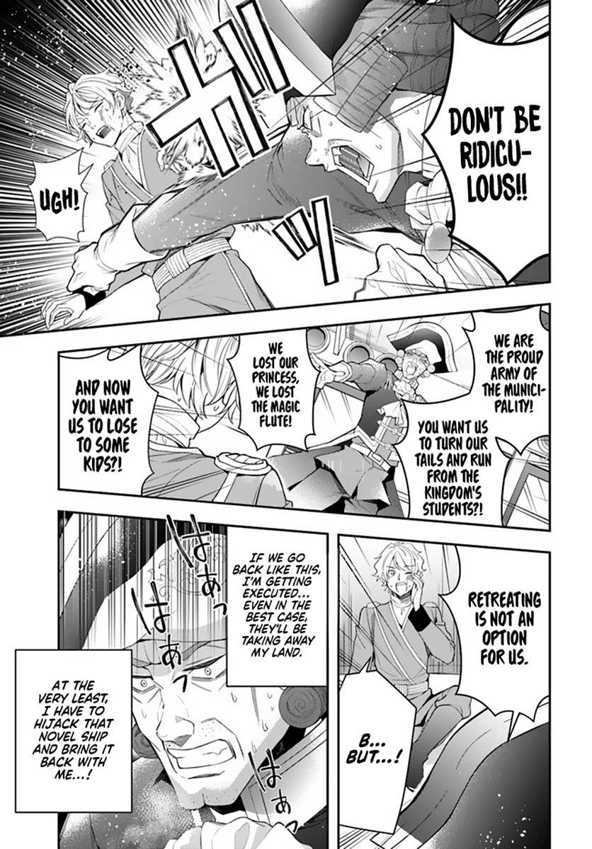 Otome Game Sekai wa Mob ni Kibishii Sekai desu - Chapter 33 [photo 30] - MangaPorn