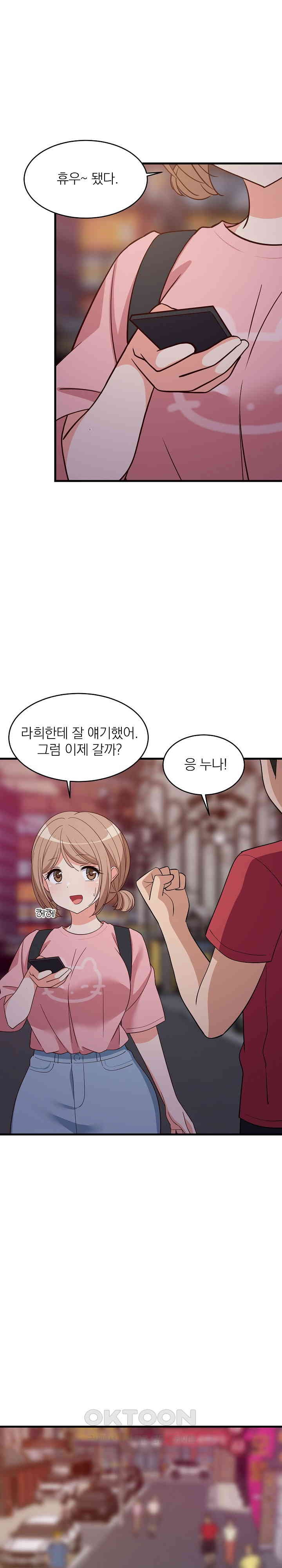 College Grades Skyrocketing Raw - Chapter 30 [photo 10] - MangaPorn