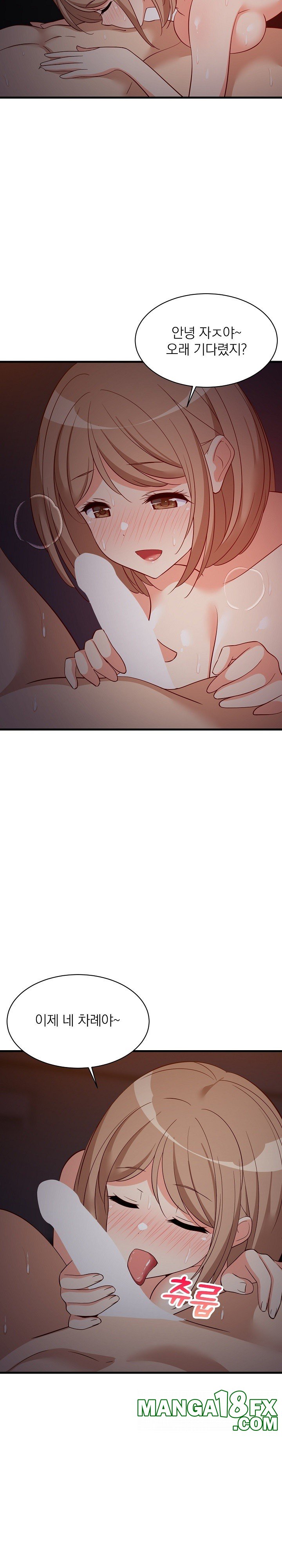 College Grades Skyrocketing Raw - Chapter 33 [photo 12] - MangaPorn