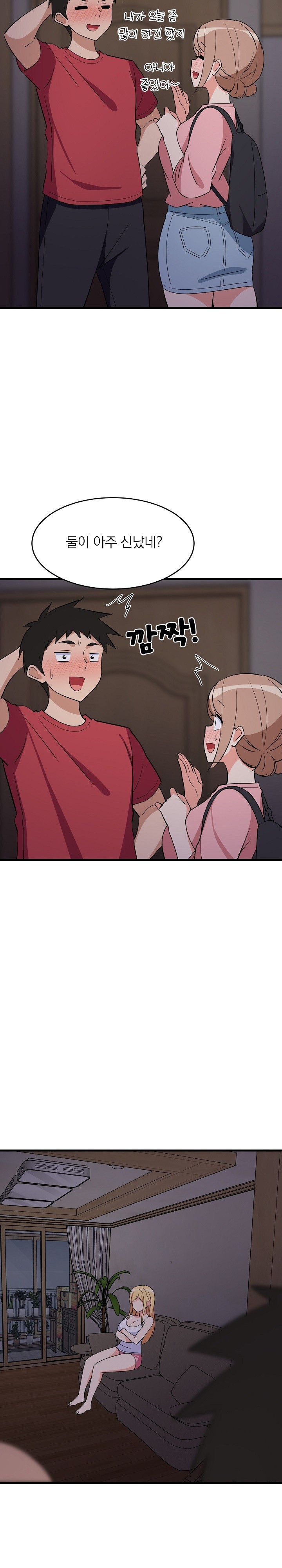 College Grades Skyrocketing Raw - Chapter 33 [photo 32] - MangaPorn