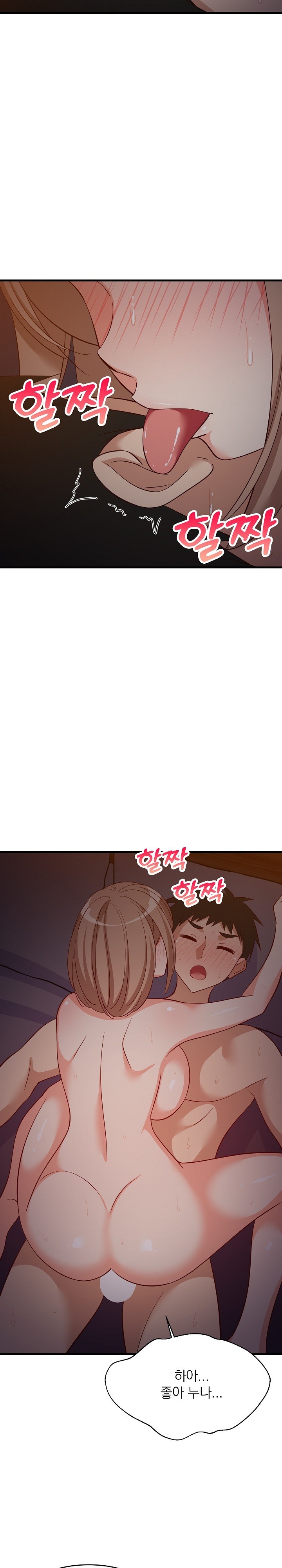 College Grades Skyrocketing Raw - Chapter 33 [photo 8] - MangaPorn