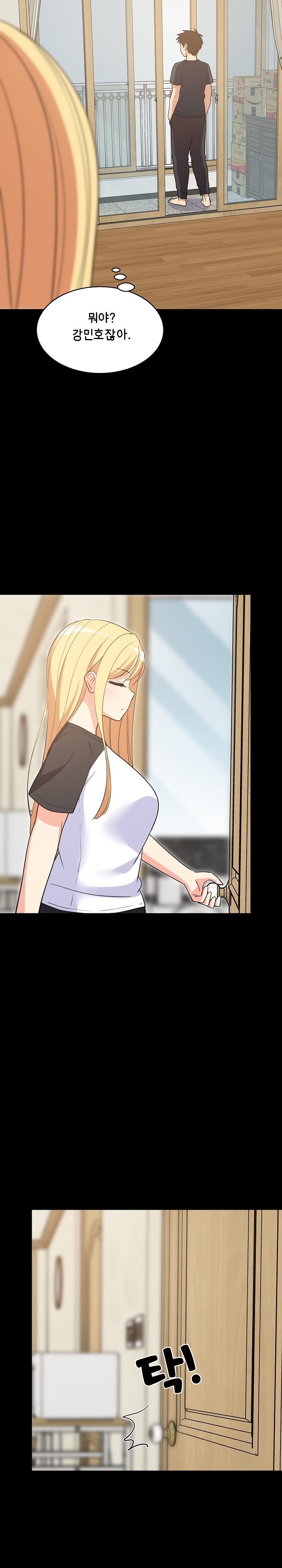 College Grades Skyrocketing Raw - Chapter 35 [photo 20] - MangaPorn